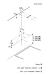 صورة المنتج: Chimney cooker hood BOSCH DWP96BC50