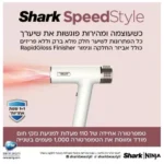 Photo du produit : Sèche-cheveux SHARK HD353