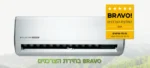 מזגן עילי ELECTRA אלקטרה A Inverter 140