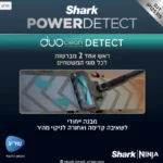 Photo du produit : Aspirateur sans fil SHARK IP1253