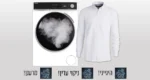 Photo du produit : Lave-linge à chargement frontal SHARP ESF814LW