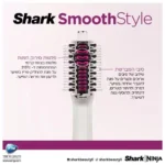 Photo du produit : Sèche-cheveux SHARK HT213