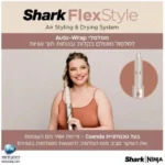 Photo du produit : Sèche-cheveux SHARK HD443