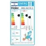 مكيّف جداري HAIER BUZZ 11 INV