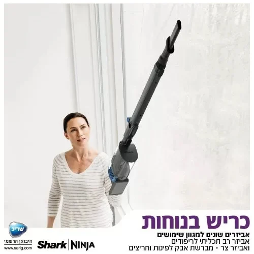 שואב אבק נטען SHARK שארק IZ413 — תמונת מידע