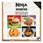 صورة المنتج: Electric grill NINJA WOODFIRE PRO XLOG853