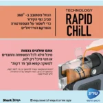 תמונת מוצר: מכונת ברד NINJA נינג’ה FS301