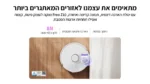 Photo du produit : Robot vacuum and mop NARWAL FREO Z10 145203H
