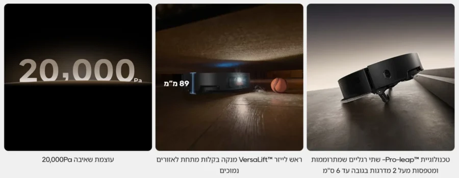 مكنسة روبوتية مع مسح DREAME X50 Ultra complete — صورة توضيحية للمواصفات