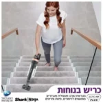 صورة المنتج: مكنسة كهربائية لاسلكية SHARK IZ423