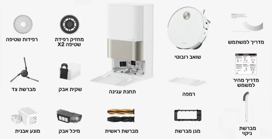 שואב אבק רובוטי שוטף DREAME דרים X50 Ultra — תמונת מידע