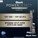 Photo du produit : Aspirateur sans fil SHARK IP3253