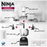 Photo du produit : Food processor NINJA BN653