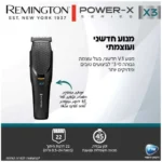 Photo du produit : Hair clipper REMINGTON HC3000