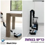 صورة المنتج: مكنسة كهربائية لاسلكية SHARK IZ413