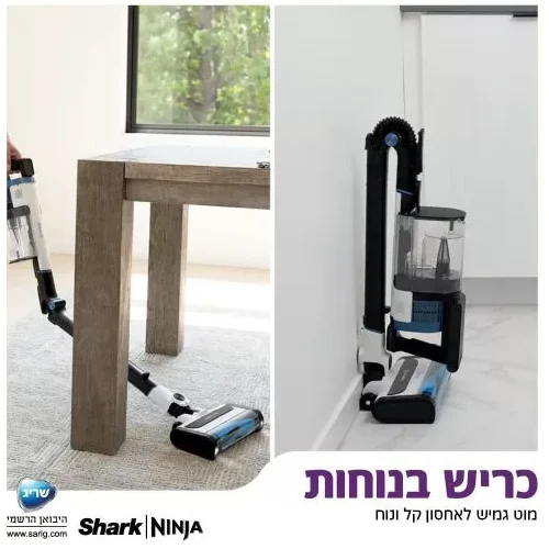 שואב אבק נטען SHARK שארק IZ413 — תמונת מידע