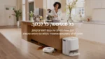 Photo du produit : Robot vacuum and mop NARWAL FREO Z10 145203H