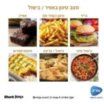 תמונת מוצר: טוסטר אובן NINJA נינג’ה SFP703
