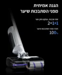 صورة المنتج: Vacuum and floor washer NARWAL S20 145219H