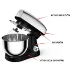 صورة المنتج: خلاط عجن UNIVERSE NRI-600MX7