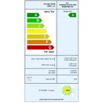 Photo du produit : Wall-mounted air conditioner TADIRAN ALPHA PRO INV 370