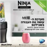 صورة المنتج: Blender NINJA BN303