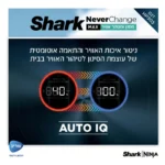 Photo du produit : Purificateur d'air SHARK HP303