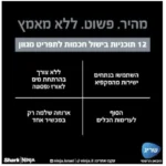 תמונת מוצר: טוסטר אובן NINJA נינג’ה SFP703