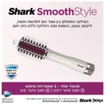 Photo du produit : Sèche-cheveux SHARK HT213