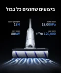 صورة المنتج: Vacuum and floor washer NARWAL S20 145219H