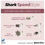 Photo du produit : Sèche-cheveux SHARK HD353