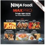 Photo du produit : Electric grill NINJA AG653