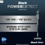 Photo du produit : Aspirateur sans fil SHARK IP1253