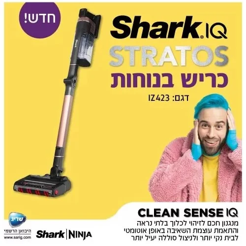 Аккумуляторный пылесос SHARK IZ423 — Иллюстрация характеристик