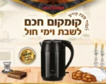 صورة المنتج: غلاية كهربائية UNIVERSE NRI5020
