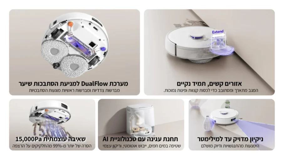 שואב אבק רובוטי שוטף NARWAL נרוואל FREO Z10 145203H — תמונת מידע
