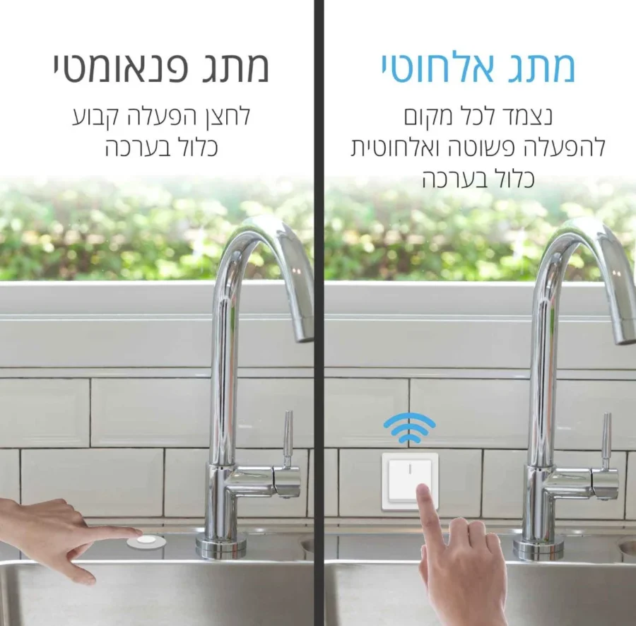 טוחן אשפה HOMEX הומקס SGD-2800 — תמונת מידע