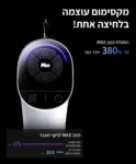 صورة المنتج: Vacuum and floor washer NARWAL S20 145219H