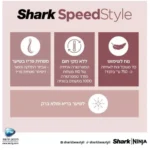 Photo du produit : Sèche-cheveux SHARK HD353