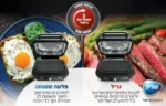 Photo du produit : Electric grill NINJA AG653