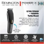Photo du produit : Hair clipper REMINGTON HC6000