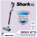 صورة المنتج: مكنسة كهربائية لاسلكية SHARK IZ413