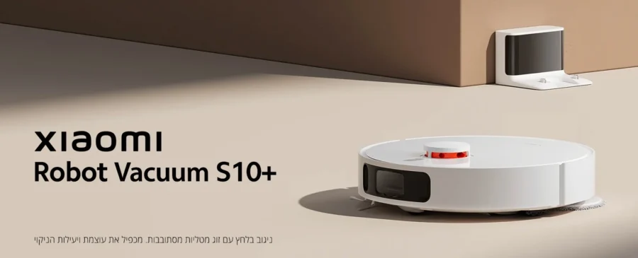 שואב אבק רובוטי XIAOMI שיאומי Robot Vacuum S10 Plus — תמונת מידע