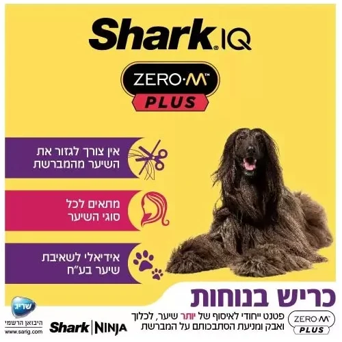 Аккумуляторный пылесос SHARK IZ423 — Иллюстрация характеристик