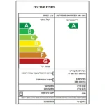 صورة المنتج: Wall-mounted air conditioner TADIRAN SUPREME INVERTER 140
