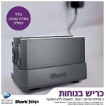 صورة المنتج: مكنسة كهربائية لاسلكية SHARK IZ423