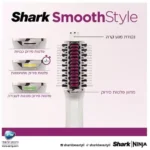 Photo du produit : Sèche-cheveux SHARK HT213