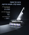 صورة المنتج: Vacuum and floor washer NARWAL S20 145219H
